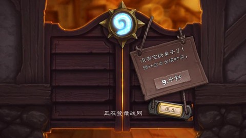 炉石传说怎么打电脑[图2]