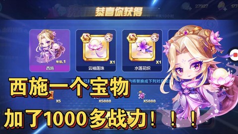 天天酷跑什么叫觉醒[图1]