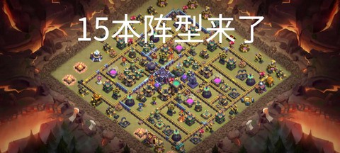 部落冲突部落怎么描述[图1]