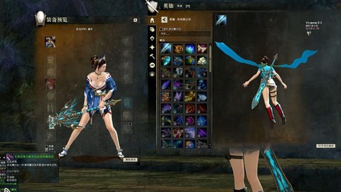 激战2美服怎么下载[图1]