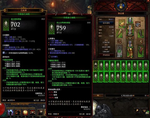 暗黑破坏神3如何挣钱[图1]