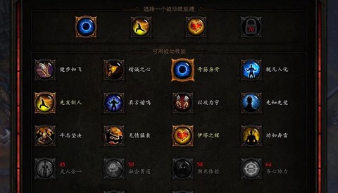 暗黑破坏神3如何挣钱[图2]