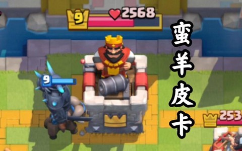 皇室战争怎么自制卡牌