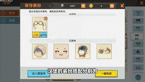 迷你世界中怎么吃食物