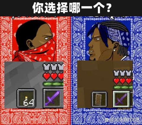 我的世界滑稽怎么建