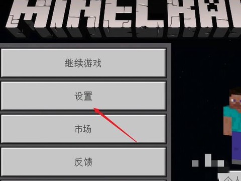 我的世界滑稽怎么建[图1]