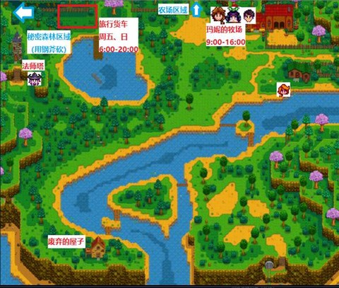 星露谷物语怎么女巫