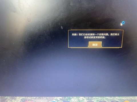 英雄联盟掉线为什么[图1]